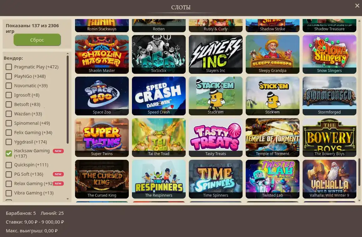 Игровые автоматы Lex casino — слоты и live-казино
